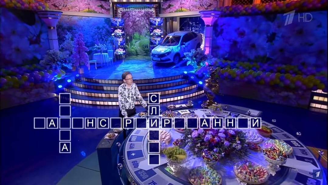 Ashgabat resident won the TV game Pole Chudes in Russia