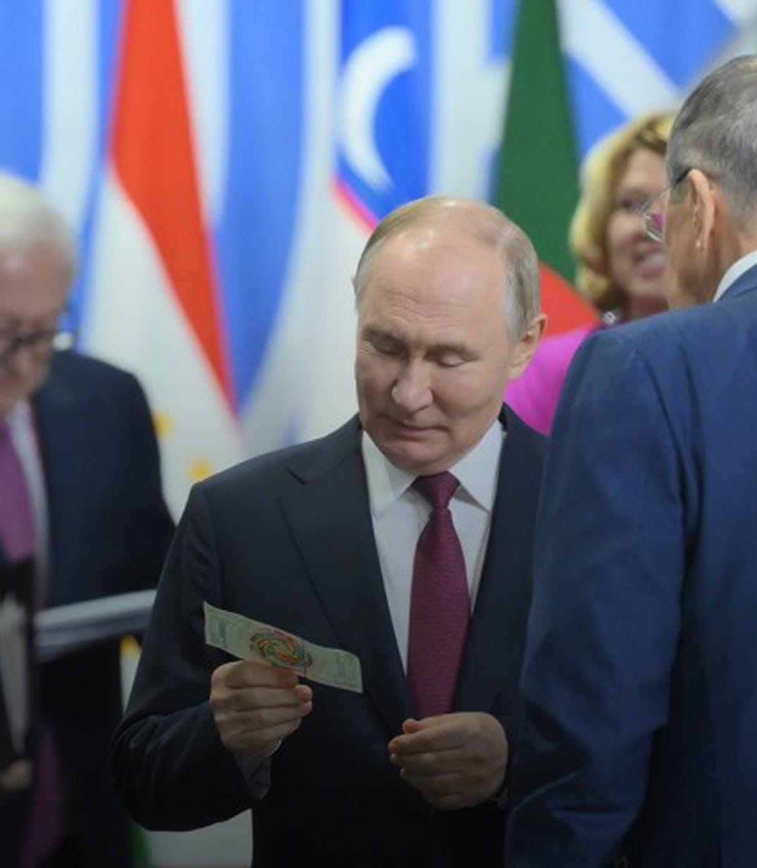 В России представили символическую банкноту единой валюты БРИКС