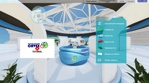 В рамках онлайн-выставки CAVEX прошёл День Туркменистана