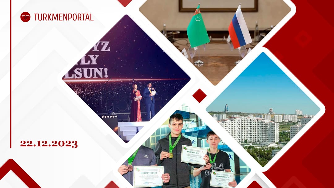 Türkmenistanda daşary ýurt estrada ýyldyzlarynyň gatnaşmaklarynda Täze ýyl konserti bolar; 2024-nji ýylyň başynda Aşgabatda Hökümetara türkmen-rus toparynyň mejlisi geçiriler we beýleki habarlar