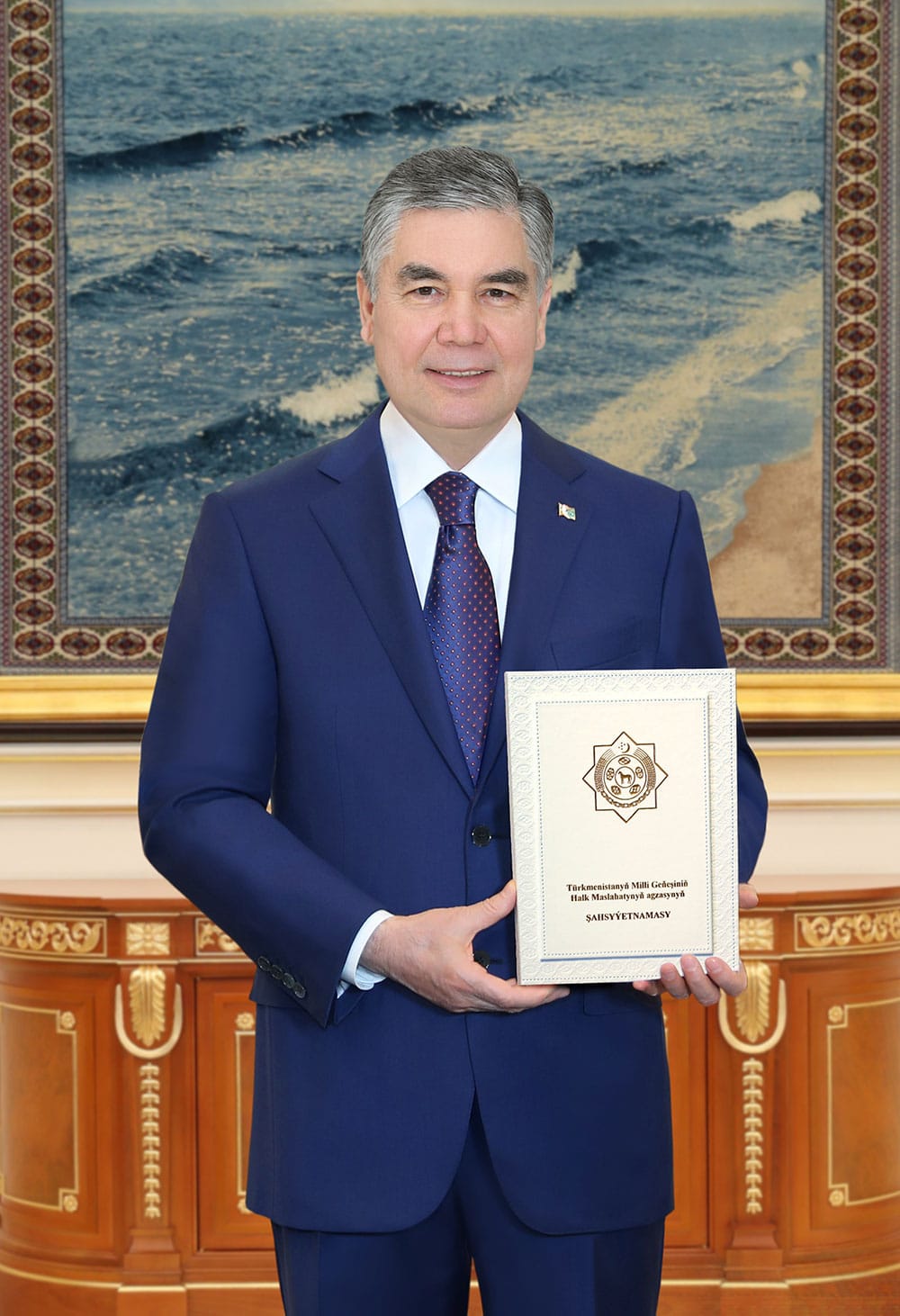 Бердымухамедову вручено удостоверение члена новой палаты парламента Туркменистана