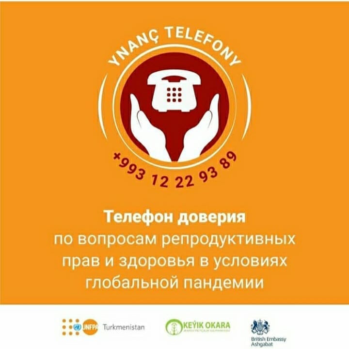 В Туркменистане начала работу «горячая линия» по вопросам репродуктивного здоровья