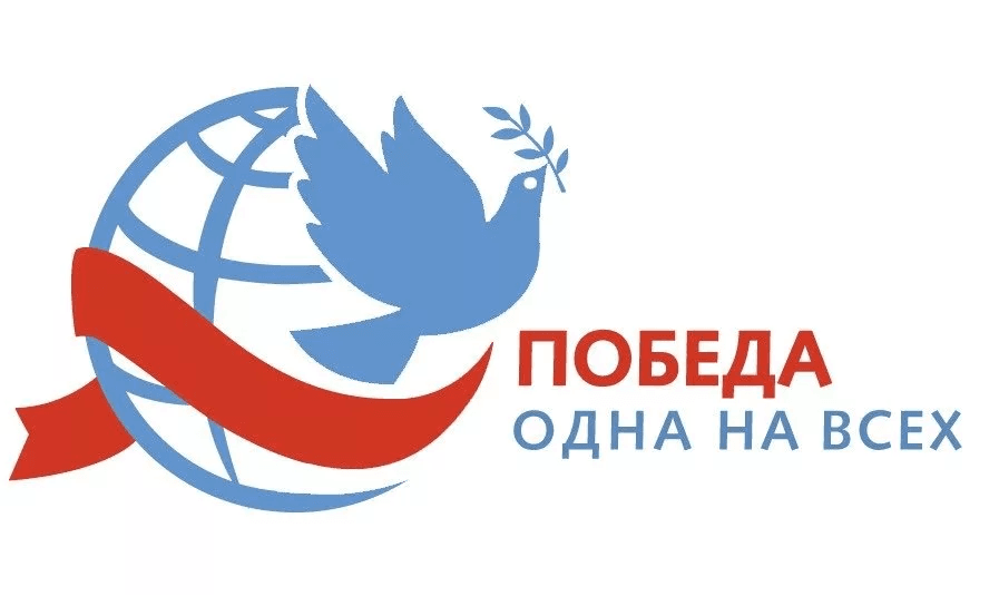 Школьники из Туркменистана приняли участие в международном конкурсе "Победа - одна на всех!"