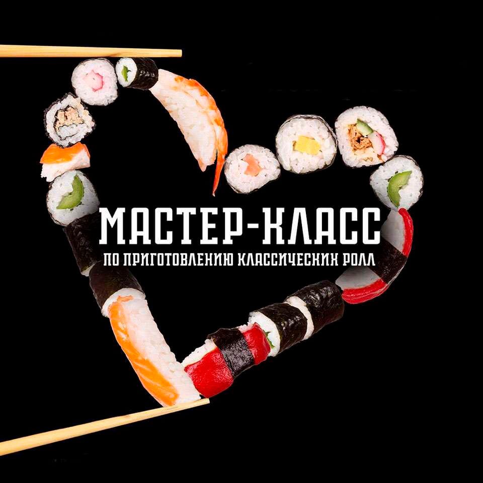 В Ашхабаде будут проходить мастер-классы «Японский стрит-фуд»