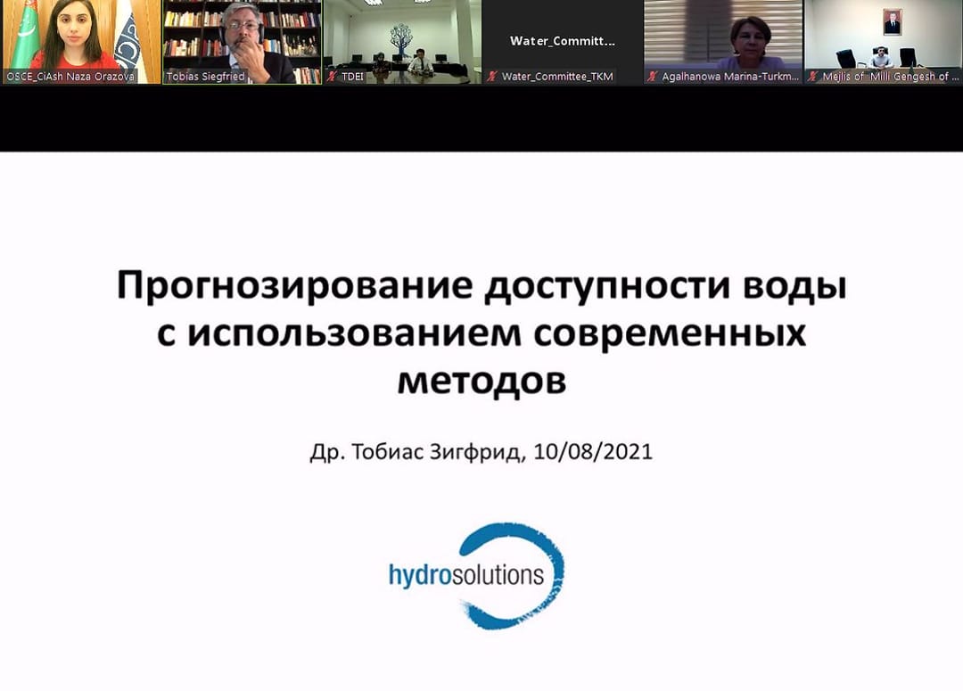 В Ашхабаде рассмотрен международный опыт внедрения цифровых технологий в водном хозяйстве 
