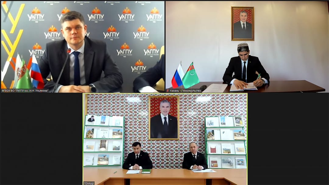 Проведена онлайн-встреча между вузами Туркменистана и Ульяновской области РФ