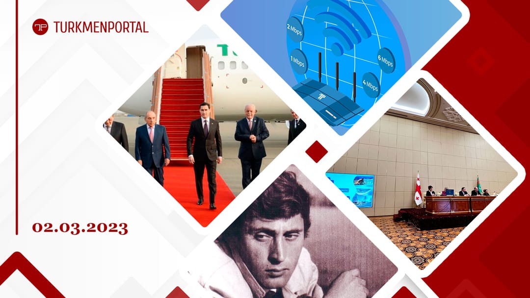 Serdar Berdimuhamedov will take part in the summit of the Non-Aligned Movement in Baku, Turkmenistan increased the speed of home Internet to 6 Mbps, presented the tourism potential of Georgia and other news