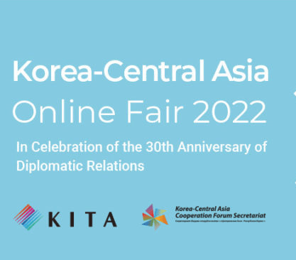 Предприятиям Туркменистана предлагается наладить связь с успешными корейскими компаниями