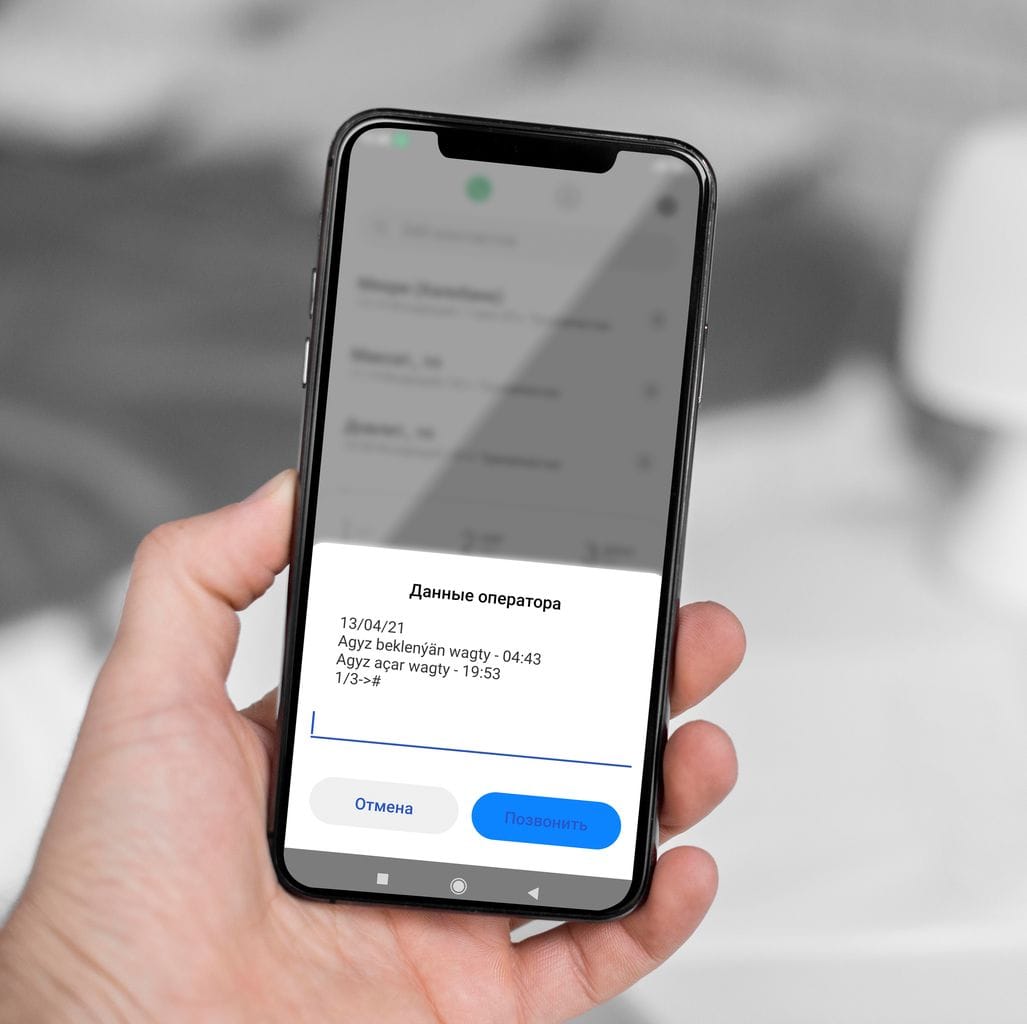 Turkmen mobile operator TMCELL introduced a new service “Oraza”