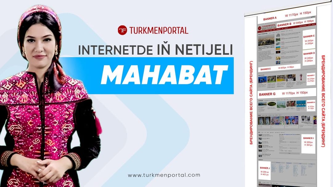 «Туркментелеком» запустил услугу VPS/VDS хостинга на базе технологии виртуализации KVM