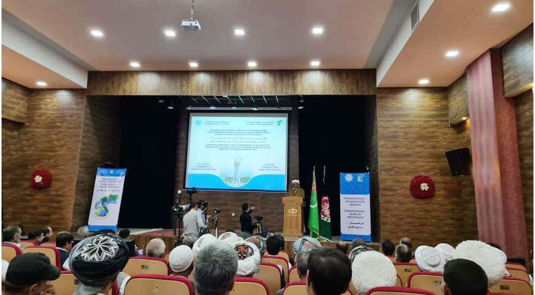 Конференция к 25-летию нейтралитета Туркменистана прошла в Герате