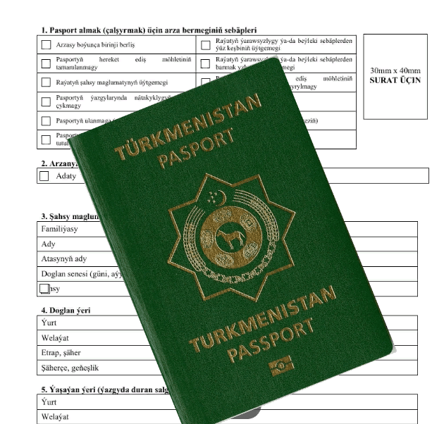 Миграционная служба Туркменистана ввела в действие новую форму заявления на паспорт