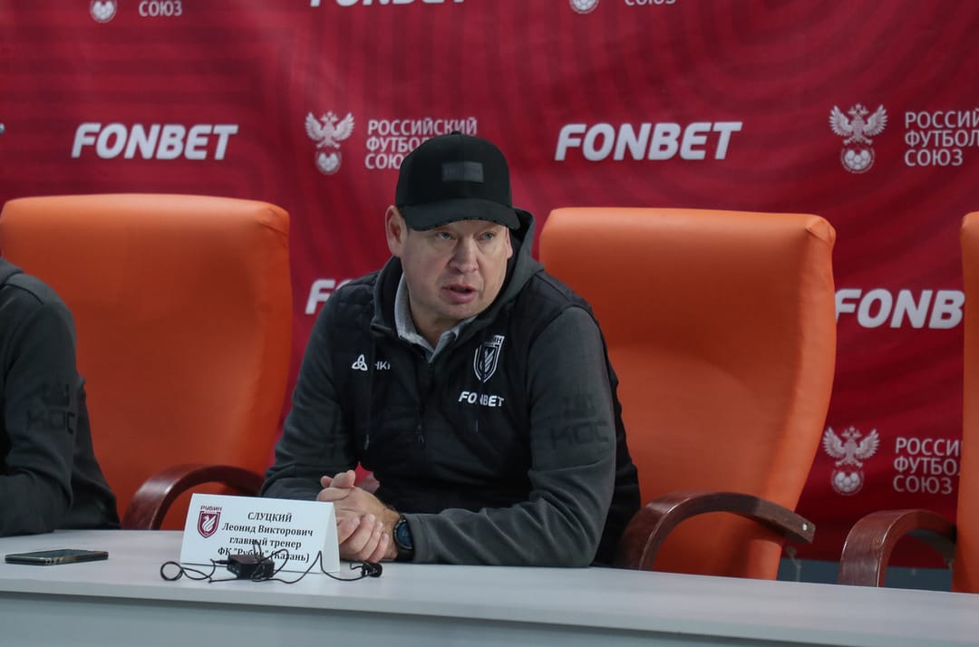 Леонид Слуцкий покинул пост главного тренера футбольного клуба «Рубин»