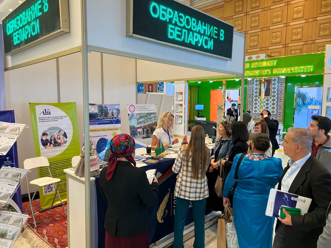 Белорусские вузы представили образовательные услуги на выставке в Туркменистане