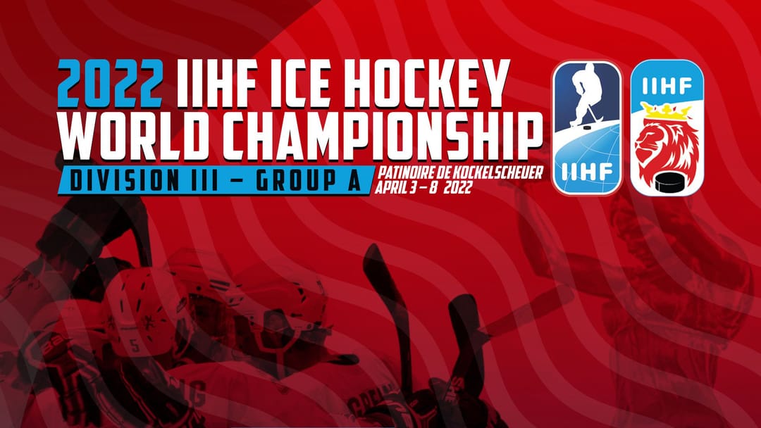 Люксембург полностью готов к проведению матчей ЧМ по хоккею 2022