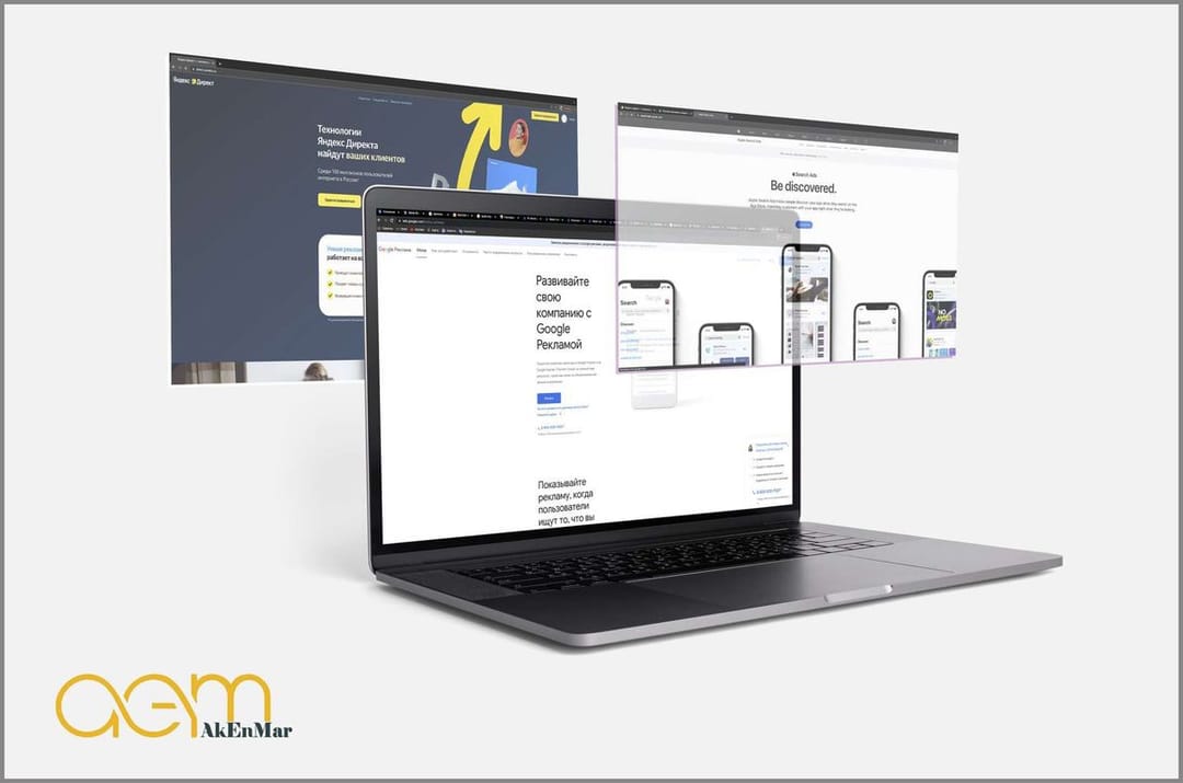 Агентство AkEnMar запустило услугу размещения рекламы в популярных сервисах