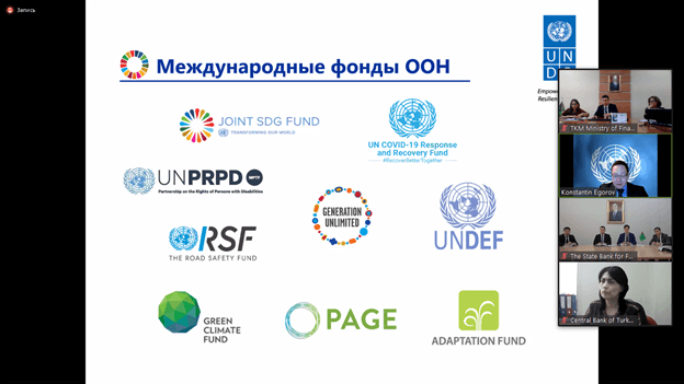 В Туркменистане проведен вебинар по вопросам финансирования ЦУР