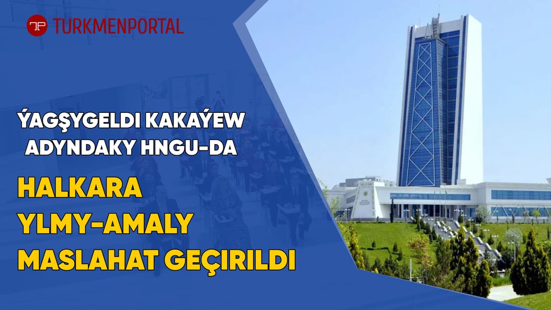 Ýagşygeldi Kakaýew adyndaky HNGU-da halkara ylmy-amaly maslahat geçirildi