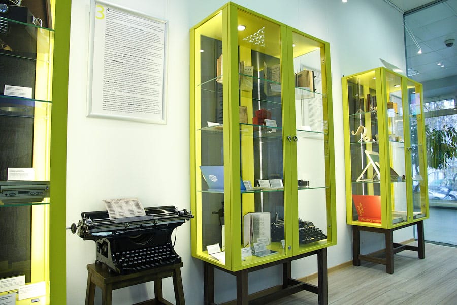 Museum of e-book opened in Moscow