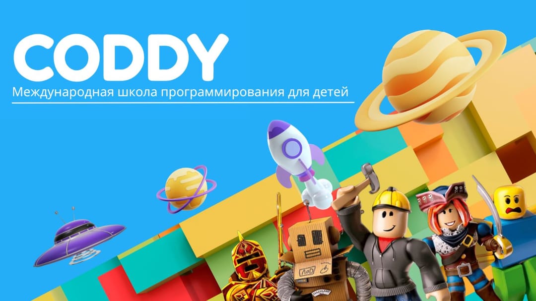 Продолжается регистрация на CS50 Гарвардского университета в CODDY