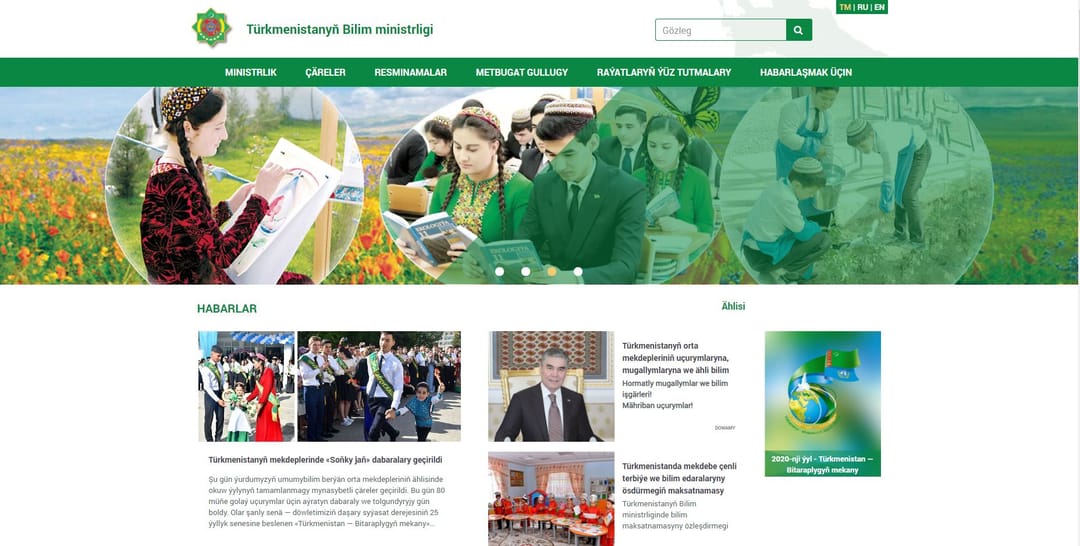 Запущен официальный сайт Министерства образования Туркменистана