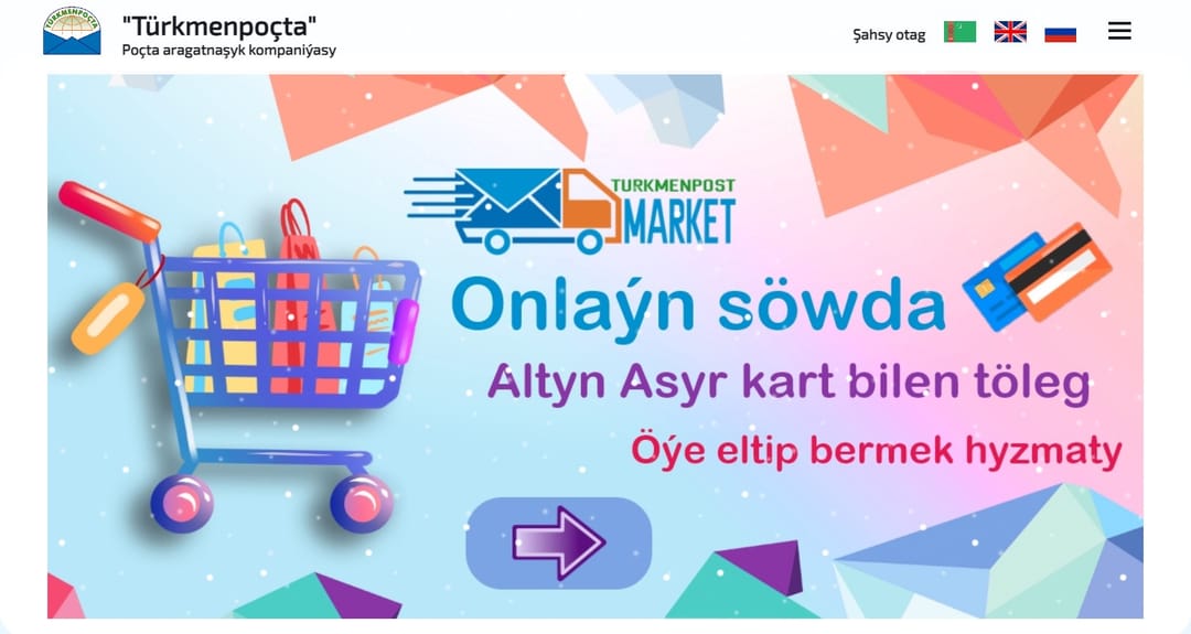 New products added to the online store “Turkmenpost”