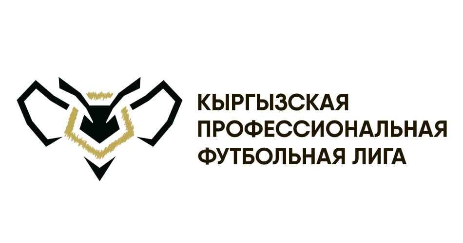 Football championship of Kyrgyzstan will expand to 10 clubs