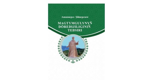 «Magtymgulynyň döredijiliginiň tebsiri» atly kitap çapdan çykdy 