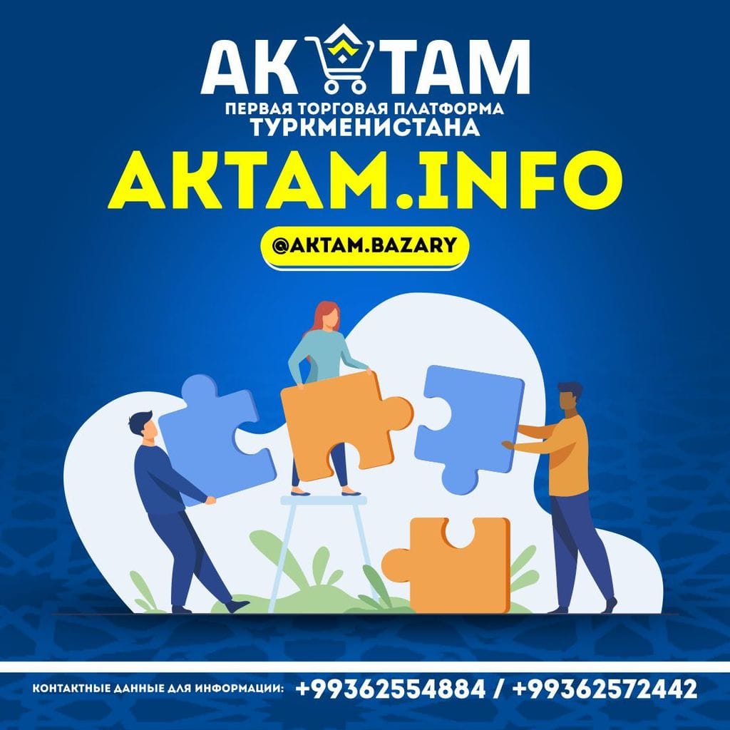 Новый партнер на торговой онлайн-площадке «Ак Там Базары»