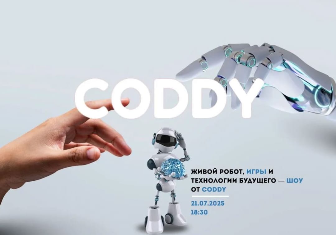CODDY проведет интерактивное шоу по AI для детей в Ашхабаде