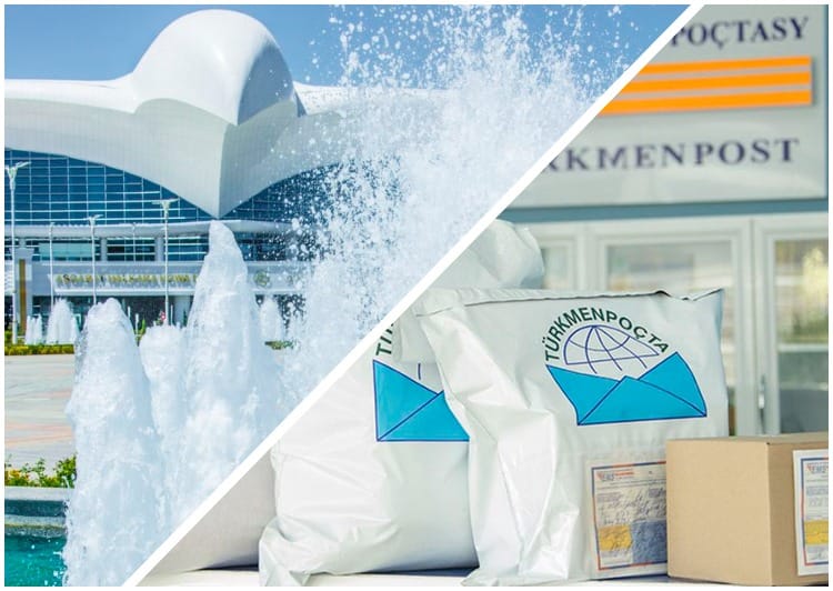 «Туркменпочта» выполняет отправку почтовых грузов по всему миру