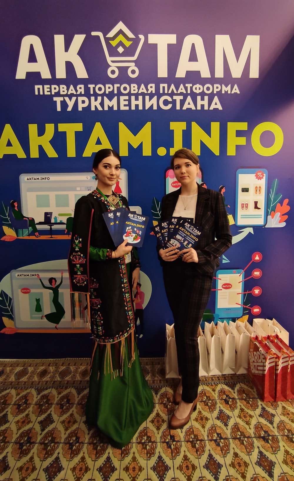 «Ак Там Базары» представляет свои услуги на выставке СППТ-2021 