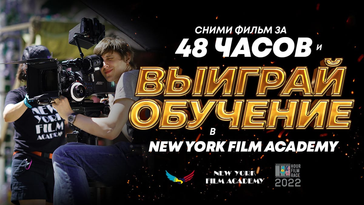 Türkmenistanly kino toparlarynyň 7-si «48 sagatda» atly halkara film bäsleşigine gatnaşýar