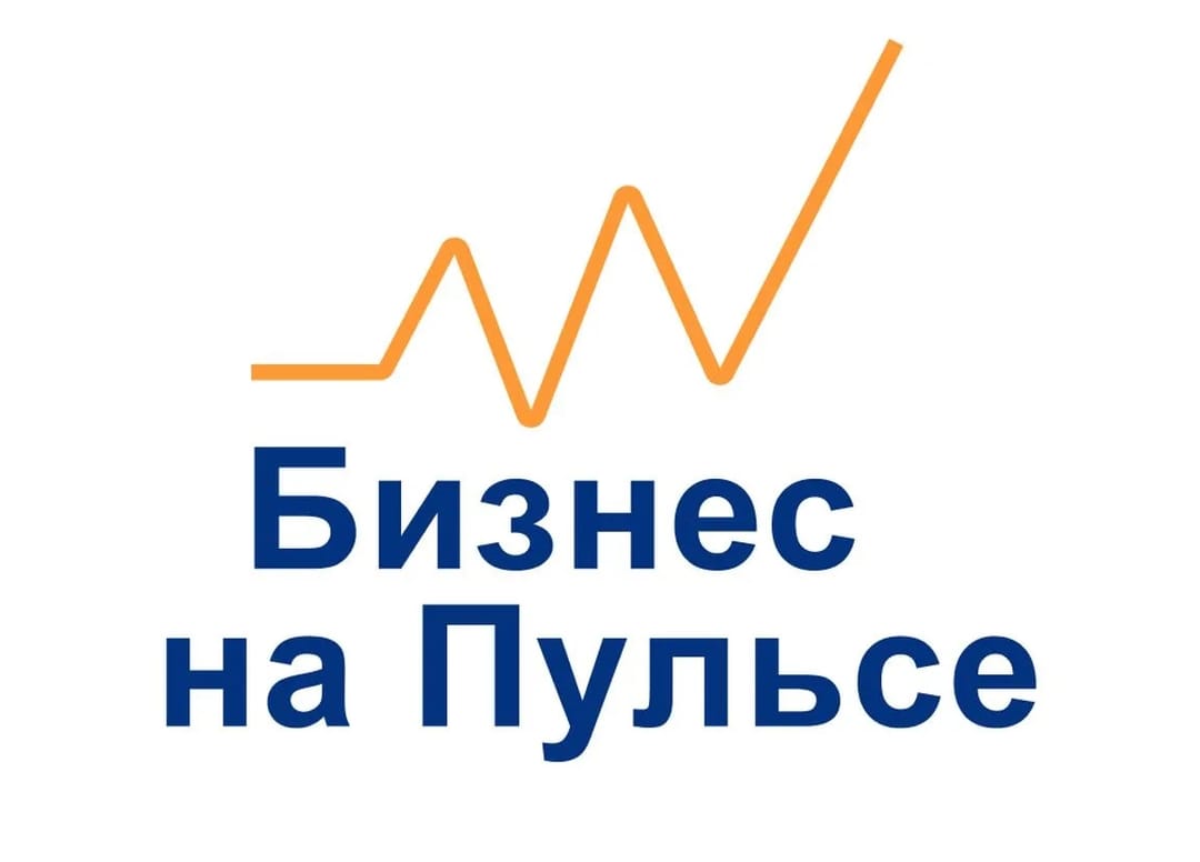 Реальные кейсы и экспертные советы: форум «Бизнес на пульсе» от Arassa Nusga для роста вашего бизнеса