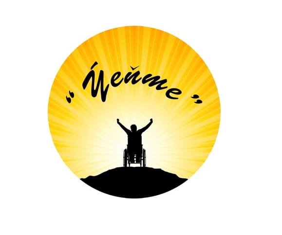 Ашхабадская общественная организация "Ýeňme" отметила свой девятый день рождения