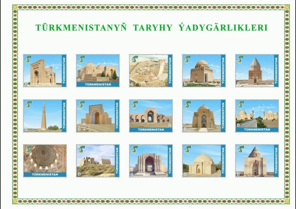 Вышли в свет юбилейные почтовые марки в честь 25-летия постоянного нейтралитета Туркменистана