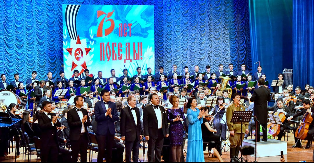 В Ашхабаде прошел концерт «Победа. Одна на всех»