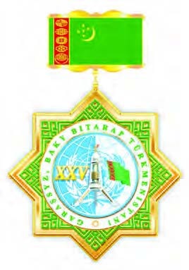 В Туркменистане учреждена юбилейная медаль «Türkmenistanyň Bitaraplygynyň 25 ýyllygyna»