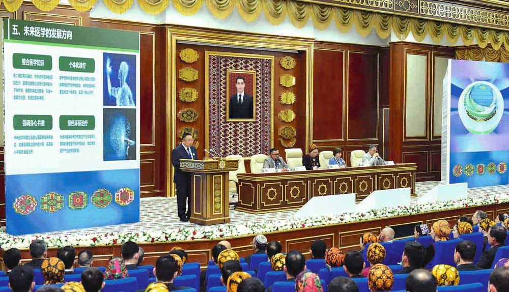 Международный форум в Туркменистане объединил медиков из семи стран