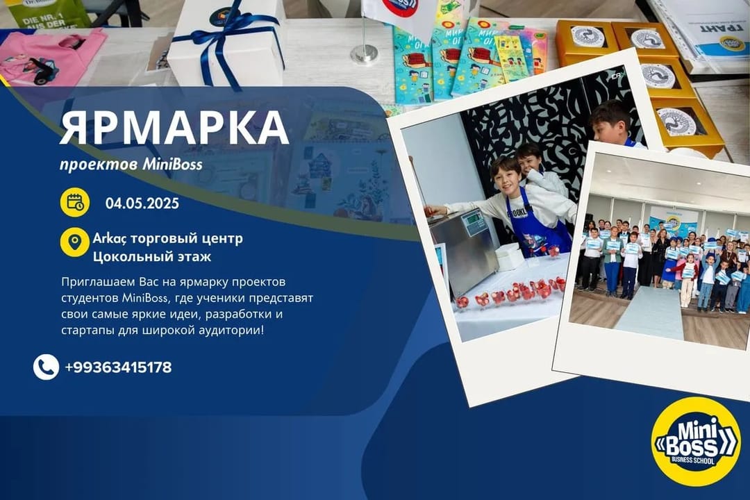 Ярмарка MiniBoss и BigBoss: первые шаги будущих лидеров и художников