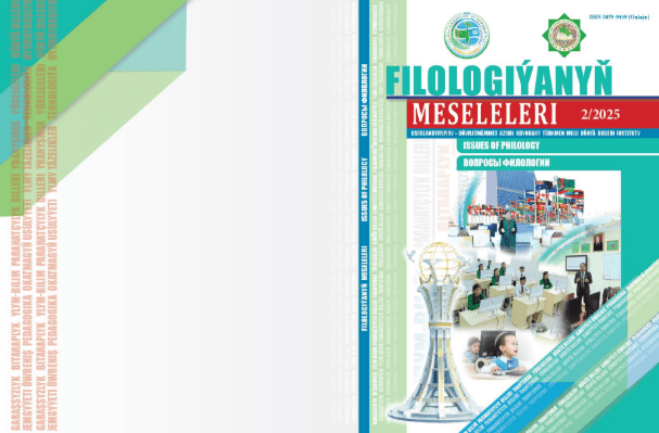 Туркменский вуз выпустил очередной номер электронного журнала «Вопросы филологии»