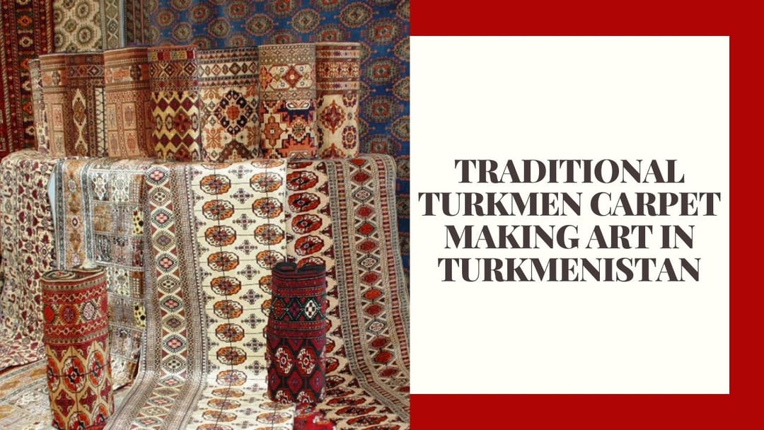 Традиционное ковроткачество в Туркменистане включили в список нематериального наследия ЮНЕСКО