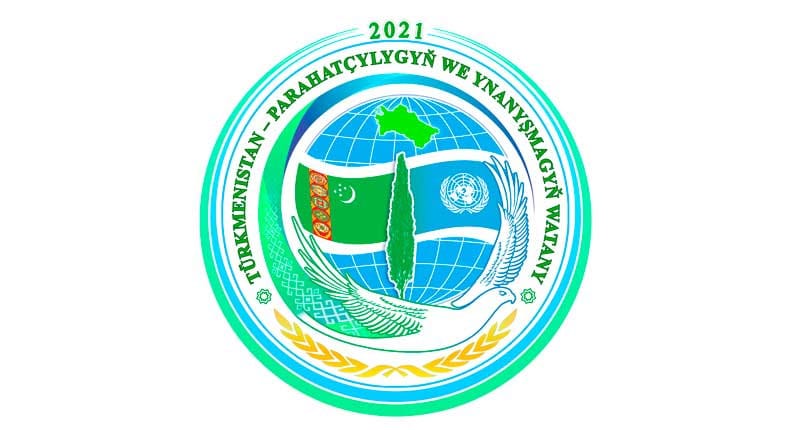 Опубликованы праздники и знаменательные дни, отмечаемые в Туркменистане в 2021 году