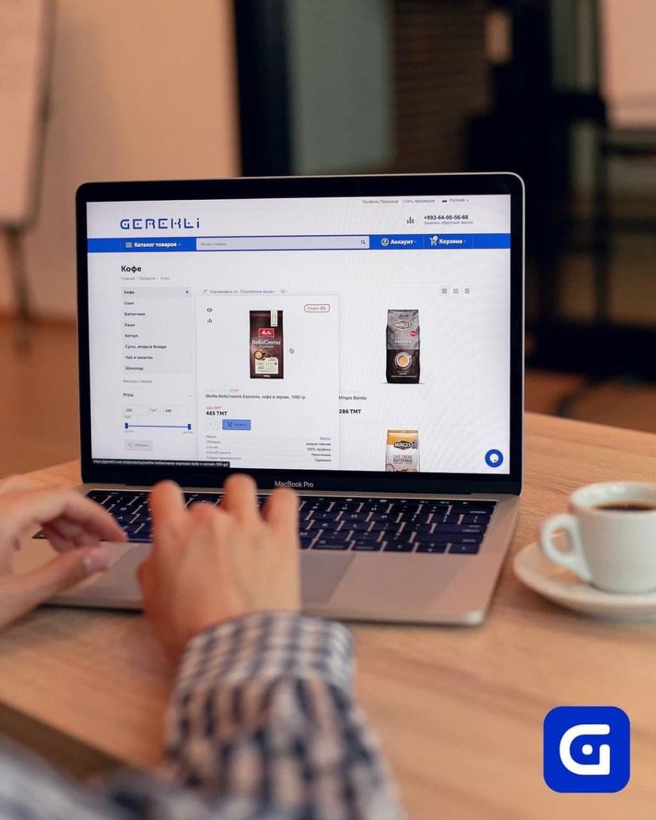 Покупки в Gerekli позволят заработать бонусные баллы