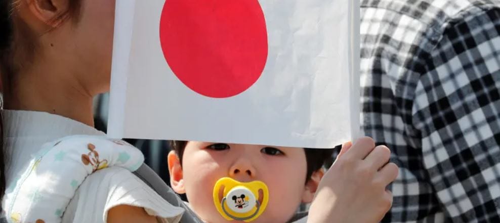 Рождаемость в Японии достигла антирекорда с 1899 года