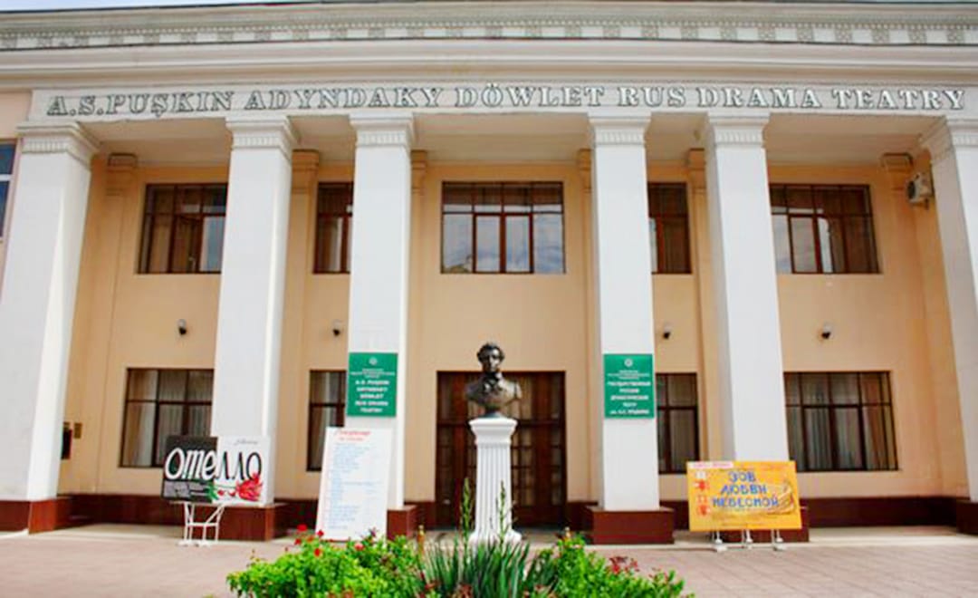 Пушкинскому театру в Ашхабаде исполнилось 95 лет