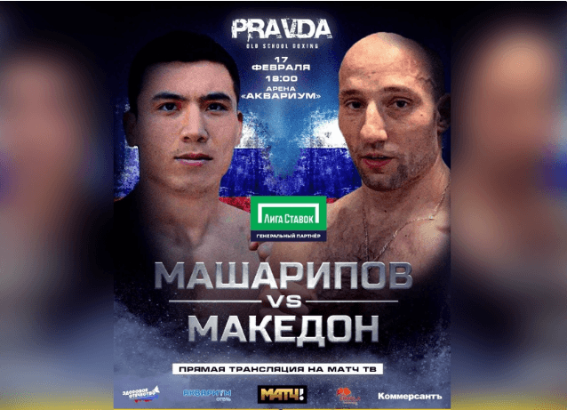 «Matç TV» türkmen boksçusynyň tutluşygyny göni ýaýlymda alyp görkezer