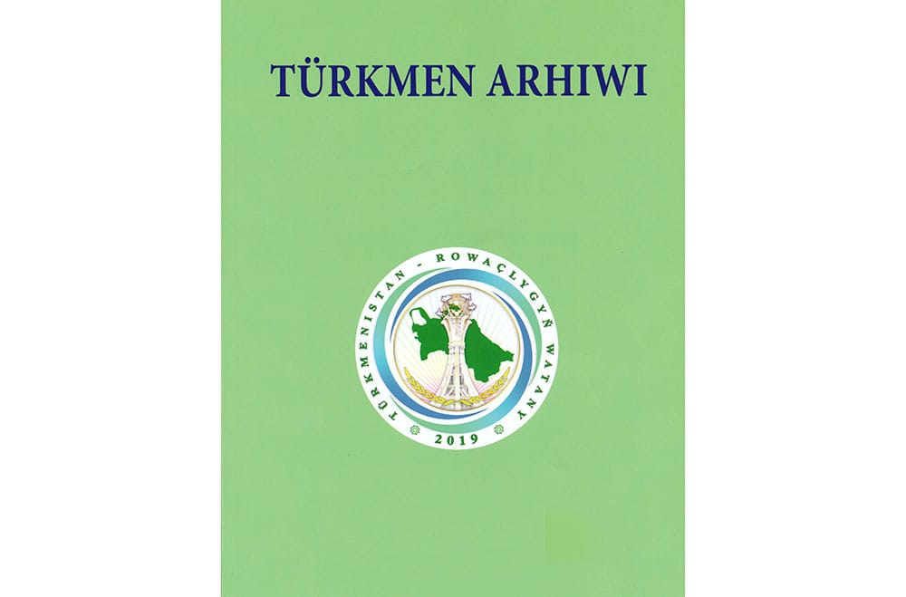 Вышел в свет очередной номер журнала «Türkmen arhiwi» 