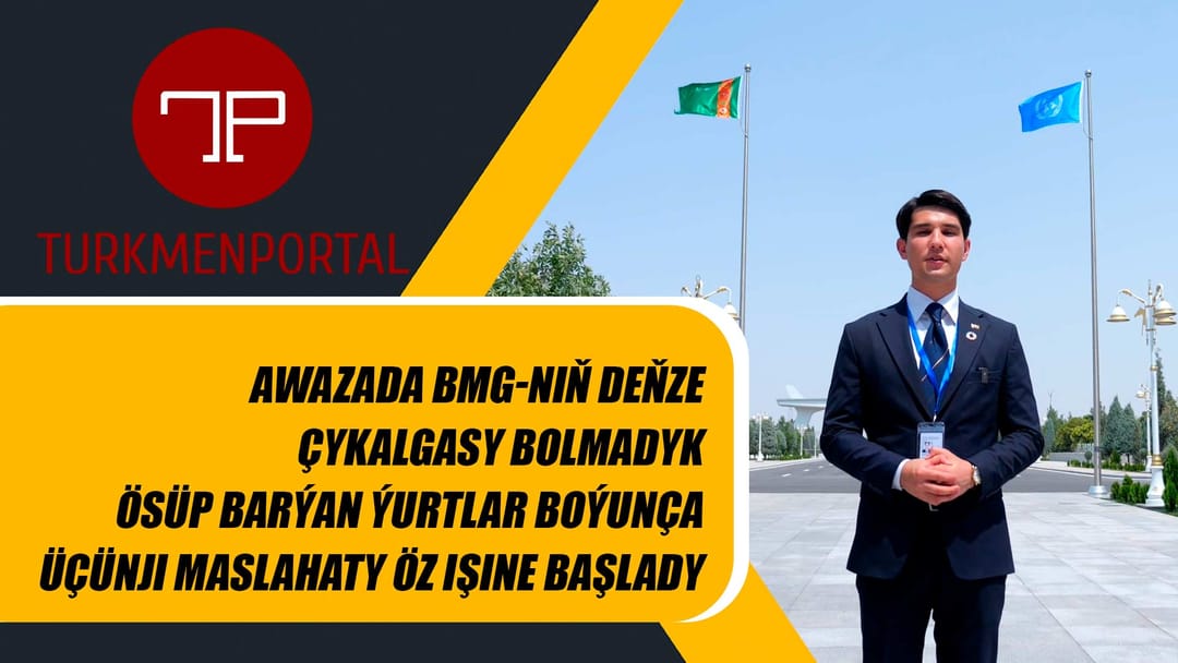 Awazada BMG-niň Deňze çykalgasy bolmadyk ösüp barýan ýurtlar boýunça üçünji maslahaty öz işine başlady