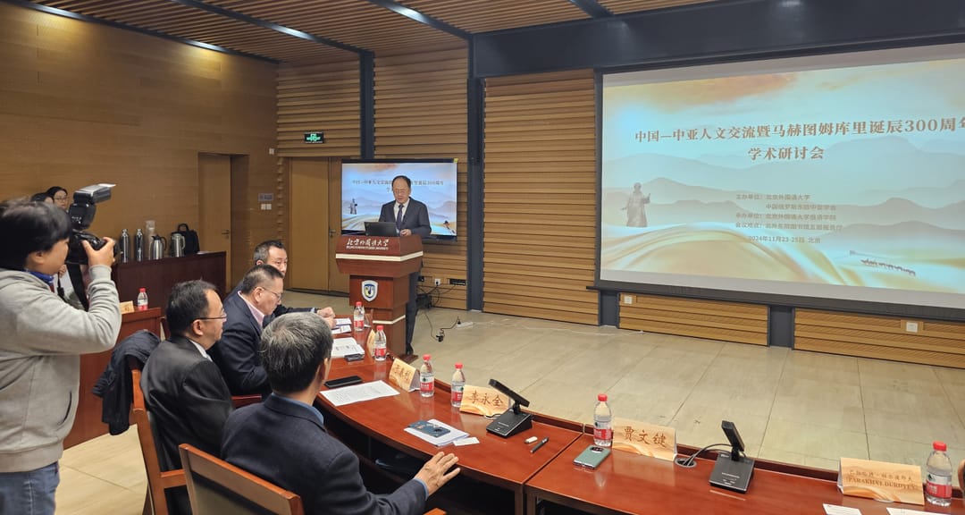 Pekinde Magtymguly Pyragynyň goşgular ýygyndysy tanyşdyryldy